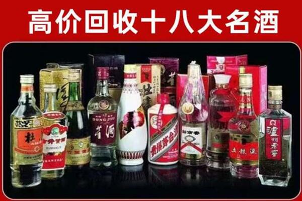 孝昌县回收老酒