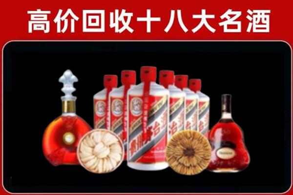 孝昌县回收名酒店