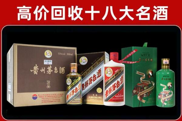 孝昌县回收铁盖茅台酒