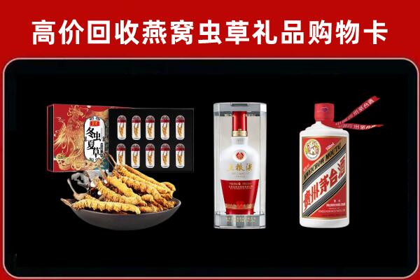 孝昌县回收名酒哪家好
