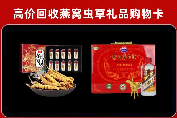 孝昌县回收15年茅台酒